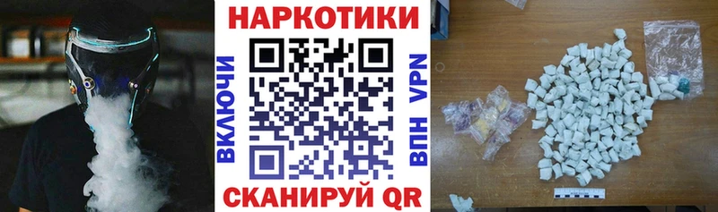 Магазины продажи наркотиков Кирсанов Галлюциногенные грибы  СК  МЕФ  Лсд 25  АМФ  Гашиш 