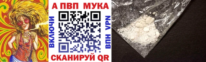 APVP Соль  Кирсанов 