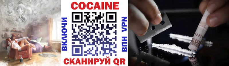COCAIN Боливия  Кирсанов 