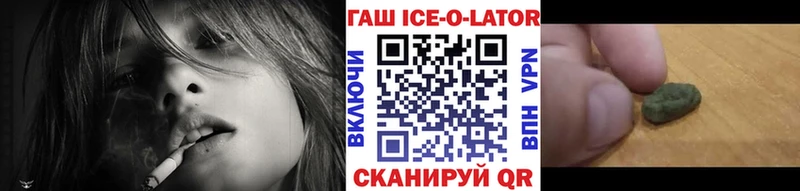 ГАШ убойный  Кирсанов 