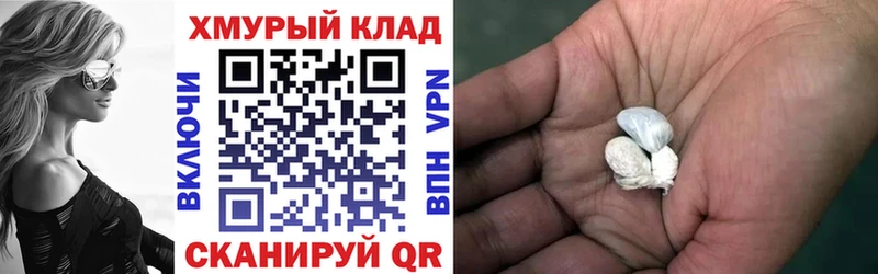 ГЕРОИН гречка Кирсанов