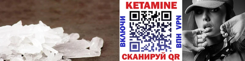 КЕТАМИН ketamine даркнет сайт Кирсанов