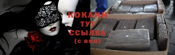 кокаин перу Алексин