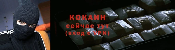 кокаин перу Алексин