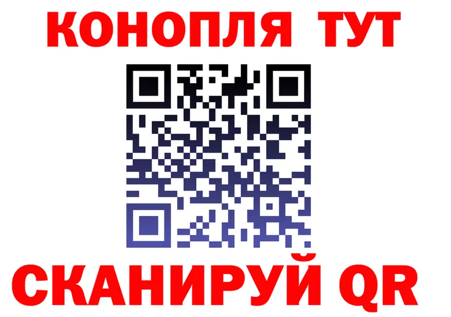 АМФ Розовый ТОР shop hydra Кирсанов