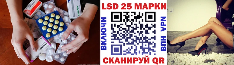 MEGA онион  Кирсанов  ЛСД экстази кислота 