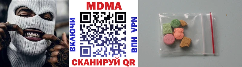 MDMA crystal кракен ТОР Кирсанов