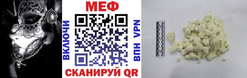 где продают   Кирсанов  Меф 4 MMC 