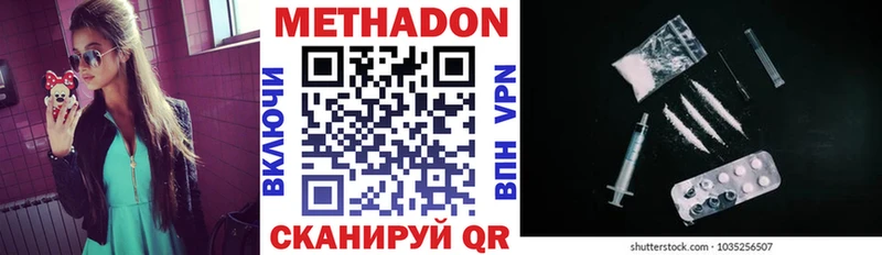 где найти   Кирсанов  МЕТАДОН мёд 