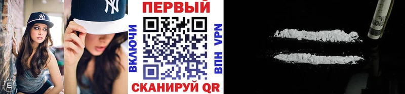 наркота  Кирсанов  Первитин кристалл 