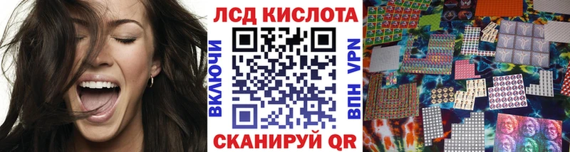 хочу наркоту  блэк спрут как зайти  Марки 25I-NBOMe 1,8мг  Кирсанов 