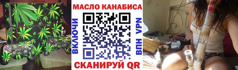 магазин    Кирсанов  ТГК Wax 